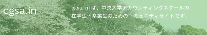 cgsa.in